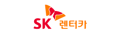 SK렌터카 장기렌트 제휴 SK렌터카